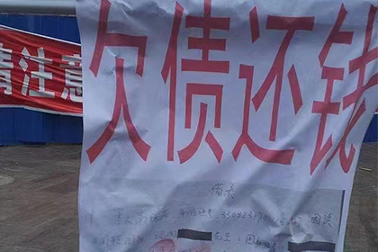 华小姐学费问题解决,追债团队贴心 华小姐学费问题解决,追债团队贴心