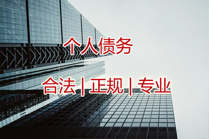 顺利追回李先生400万投资损失 顺利追回李先生400万投资损失