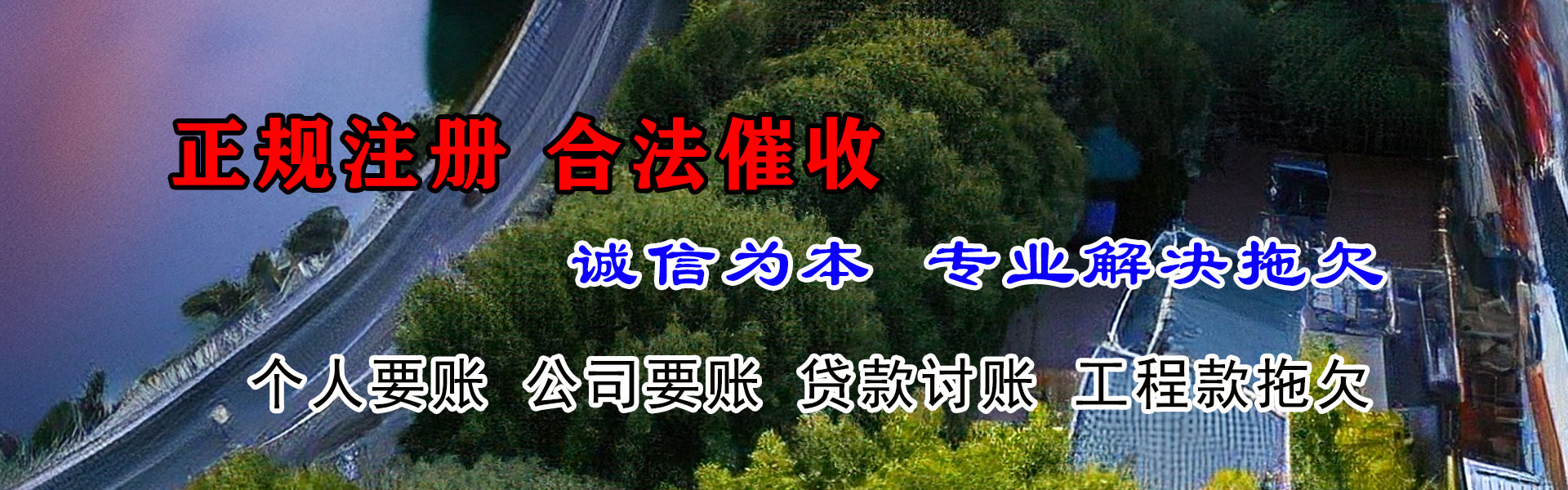 曲靖追债公司
