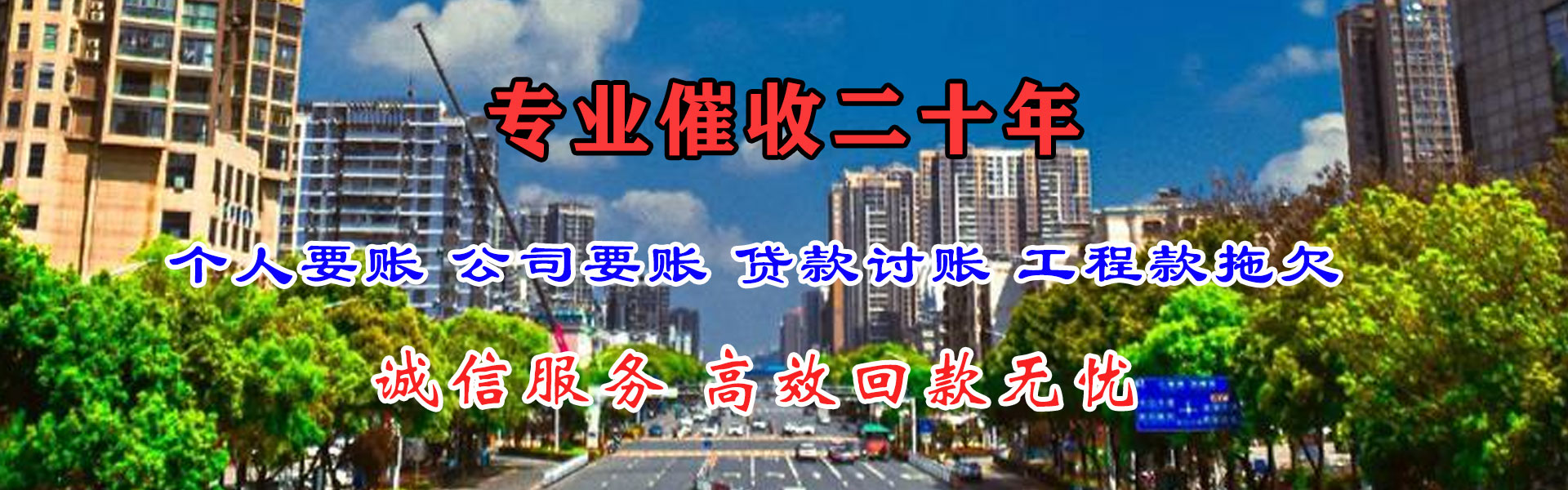 垦利追债公司