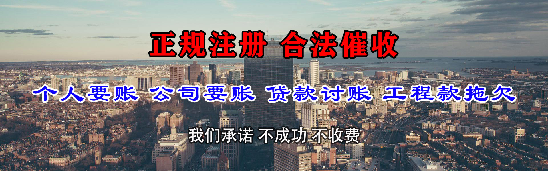 武穴收债公司