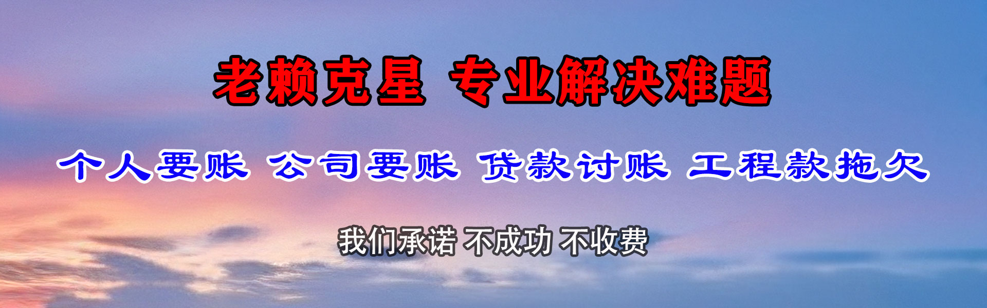 孝昌追债公司