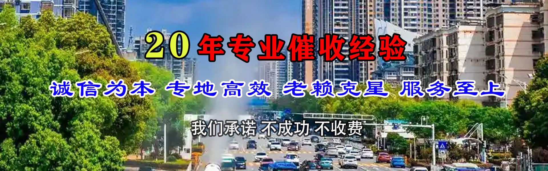 大同讨债公司