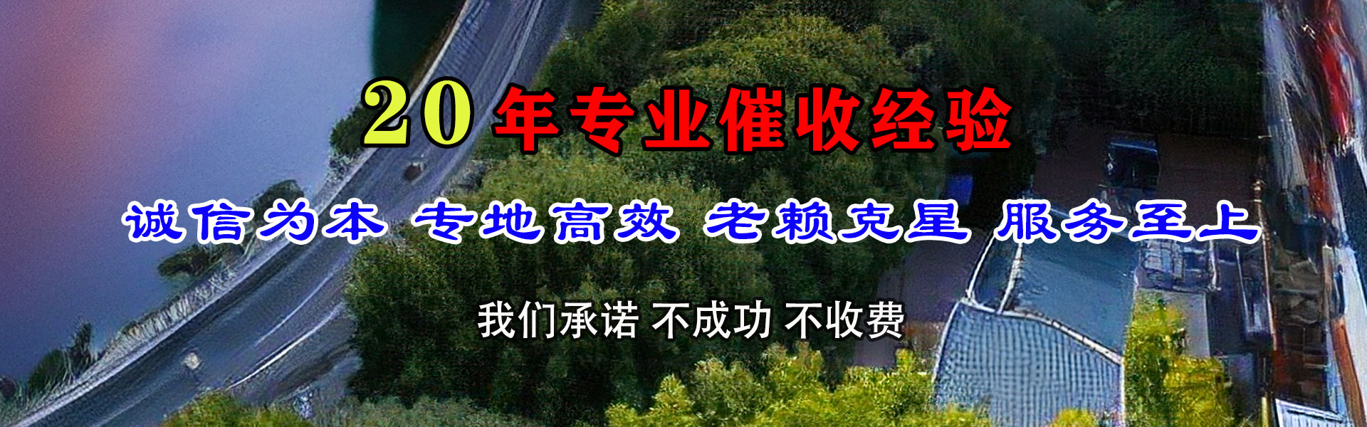 泸州讨账公司