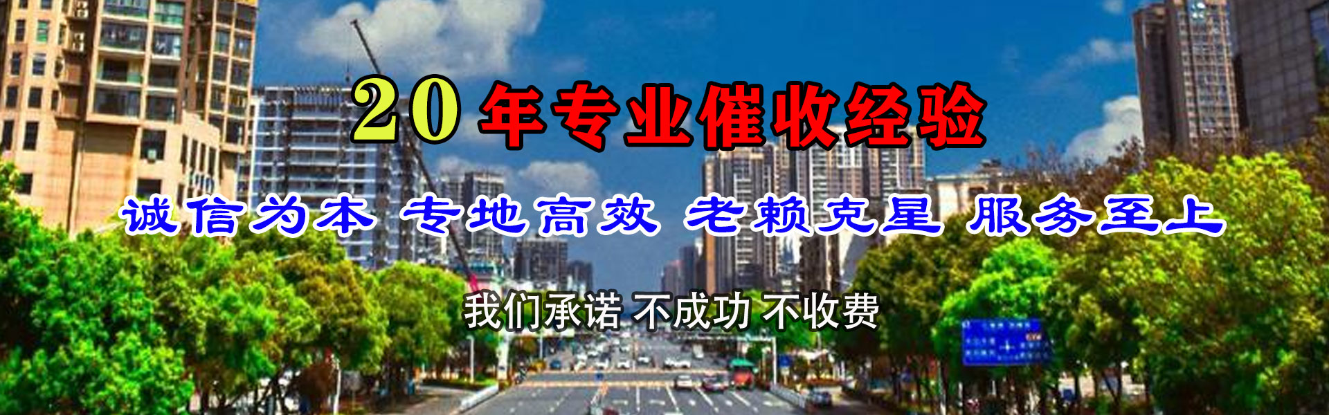 太原讨债公司