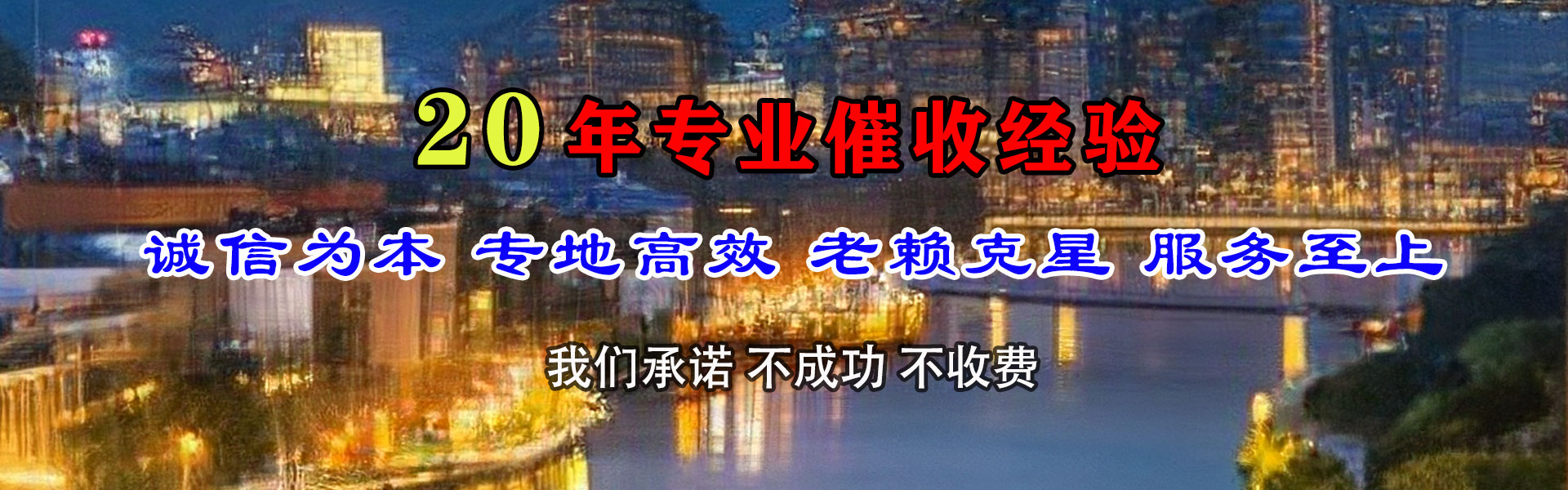 石狮追债公司