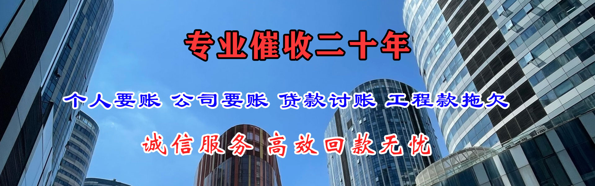 桐城收债公司