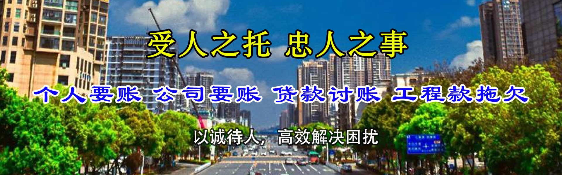 海门追债公司