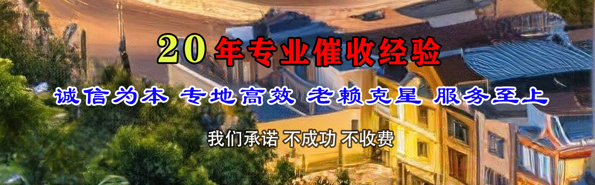 博罗讨账公司