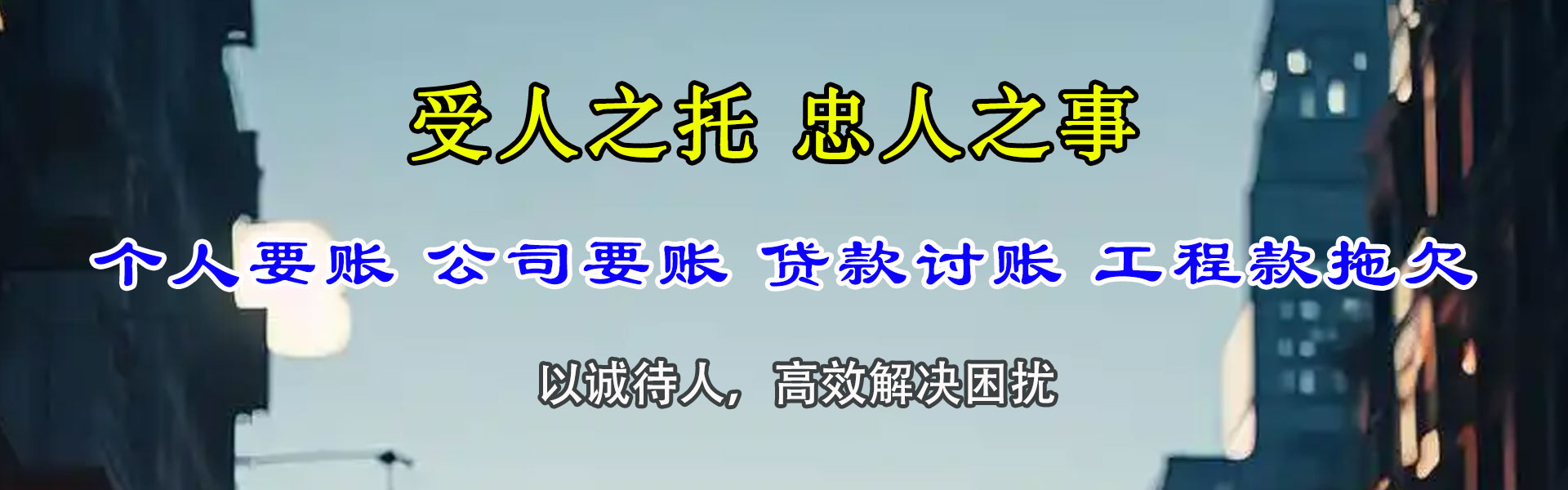 连云港清数公司