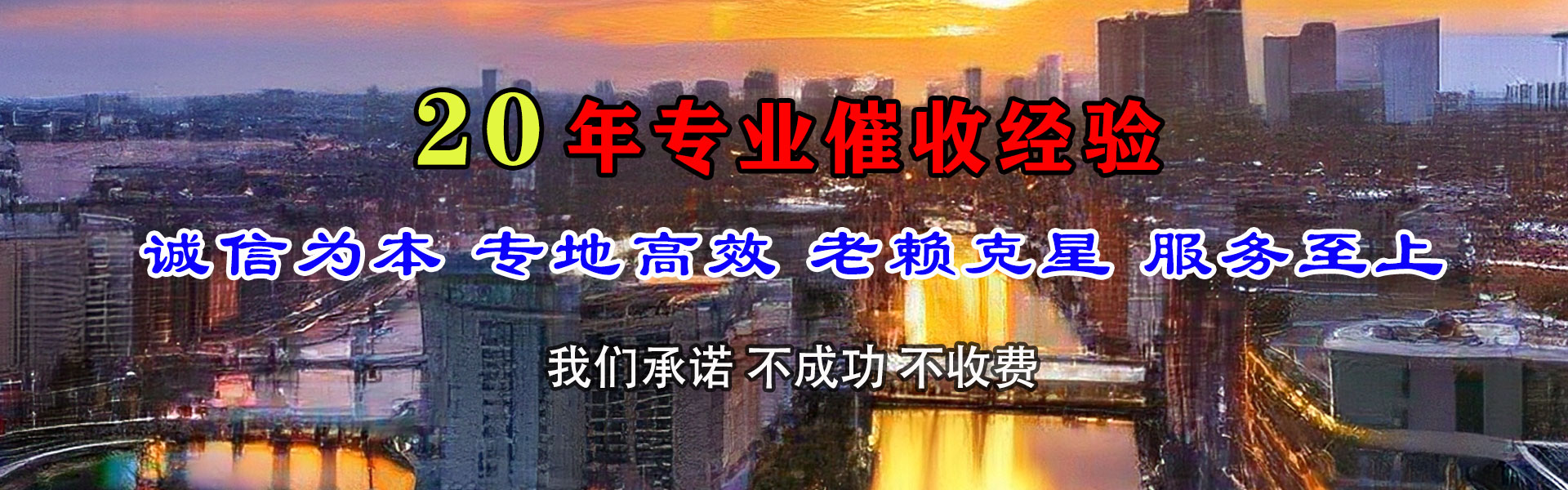 上海收债公司