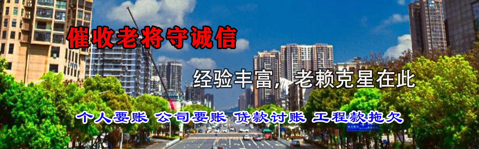 大连清债公司