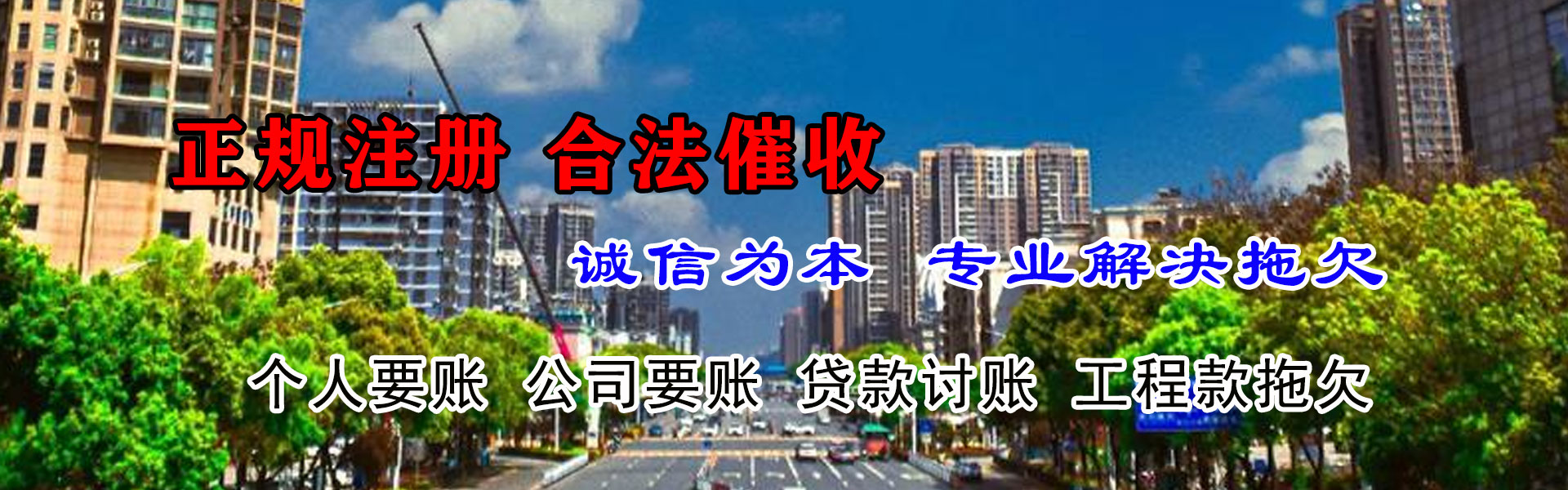 桂阳讨债公司