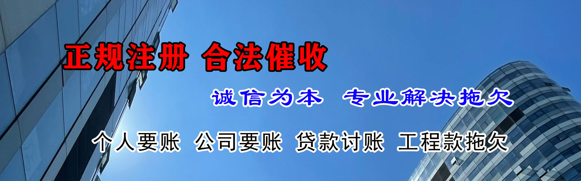 陇南追债公司