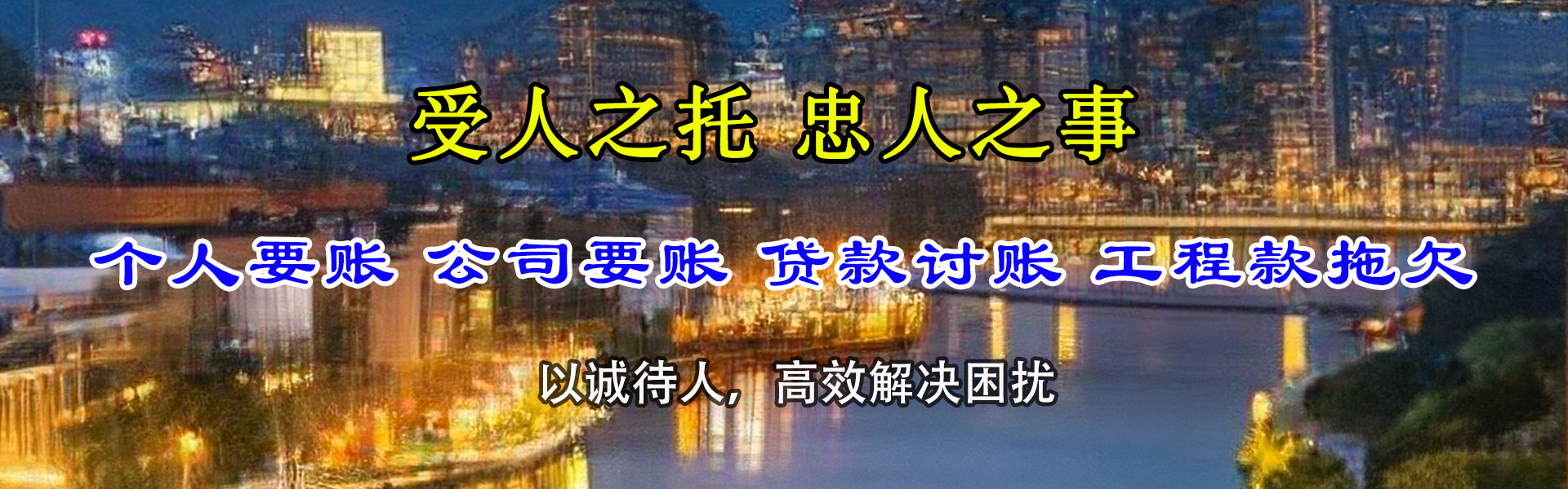北京清帐公司