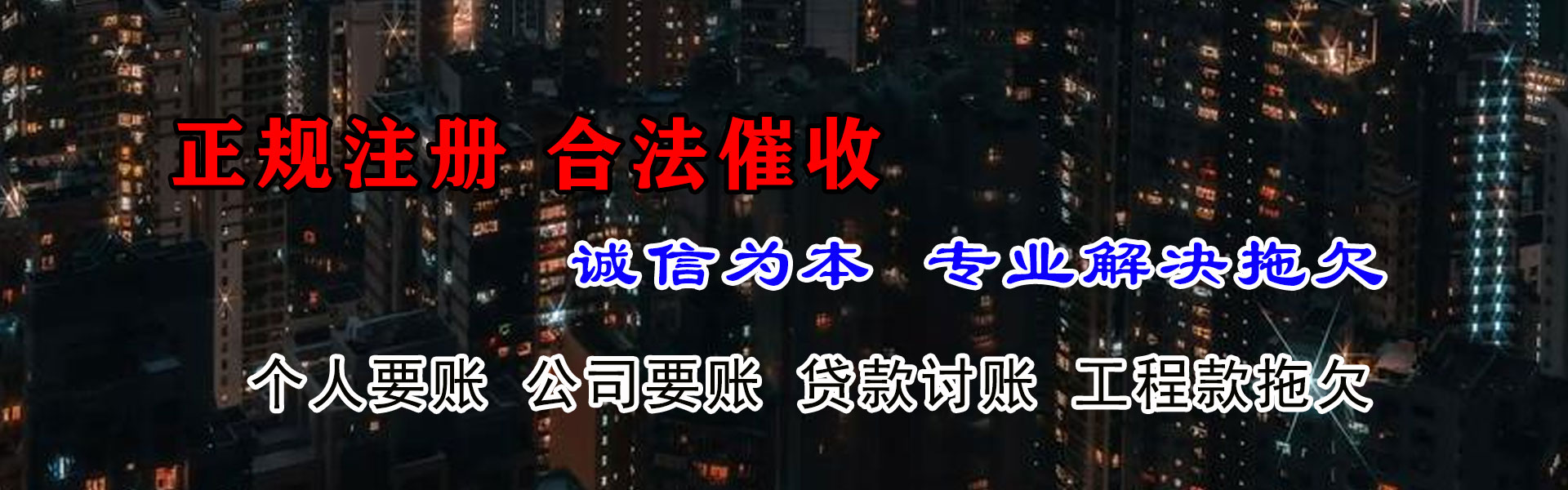 上海催数公司