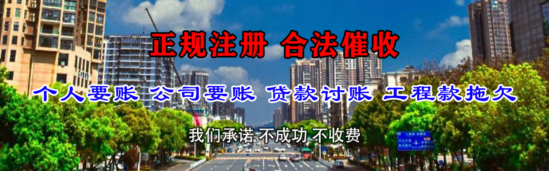 南昌催收公司