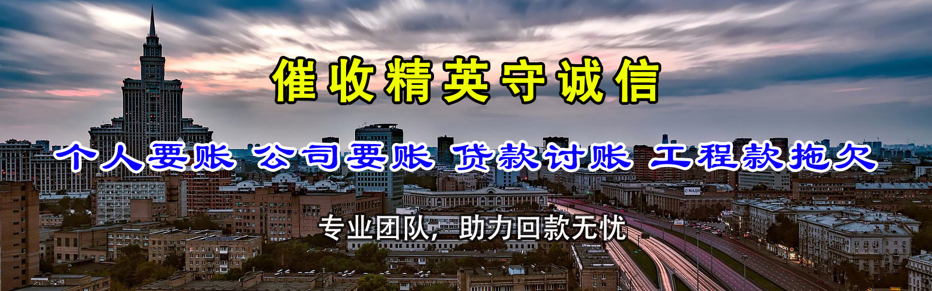 石狮清数公司